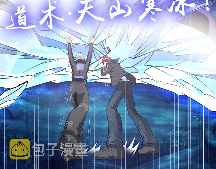 第24话 灵根到手47
