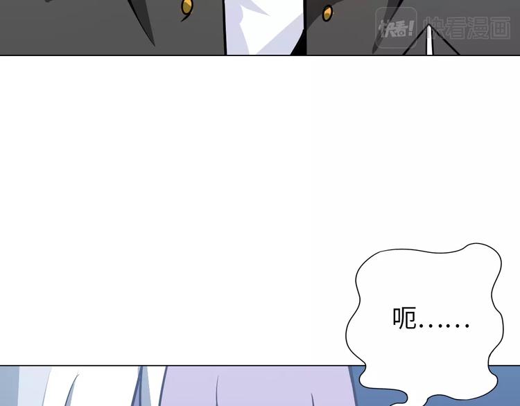 第11话 五符将集体凉凉113