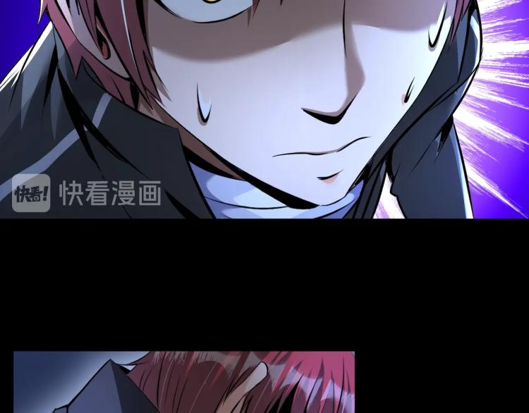 第58话 阴谋惊现？！29