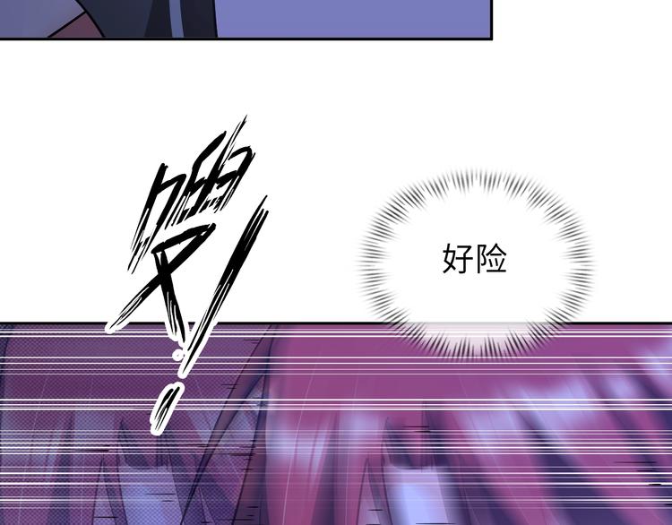 第76话 混战开始！20