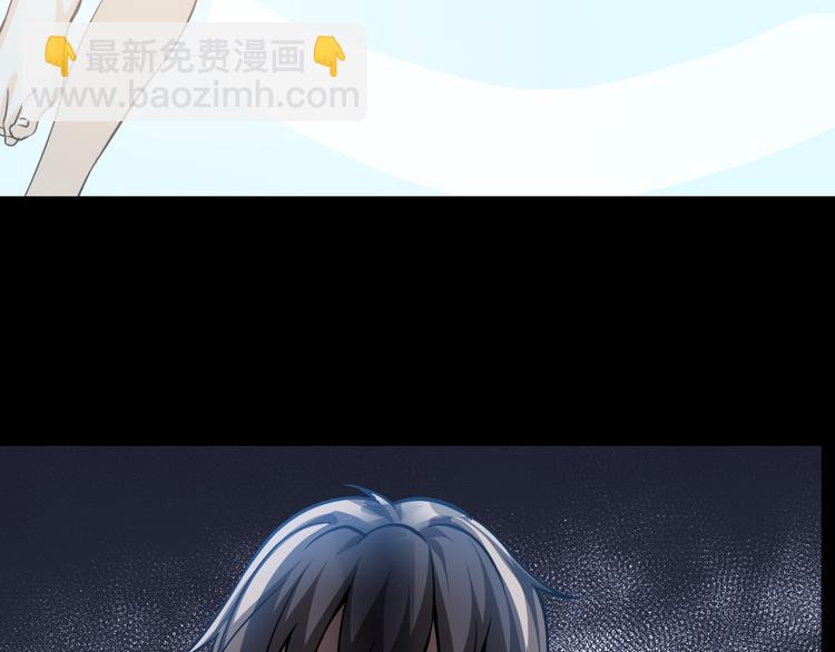 第5话 美女总裁被绑走！131