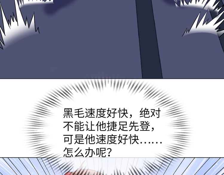 第12话 其实他俩是情敌69