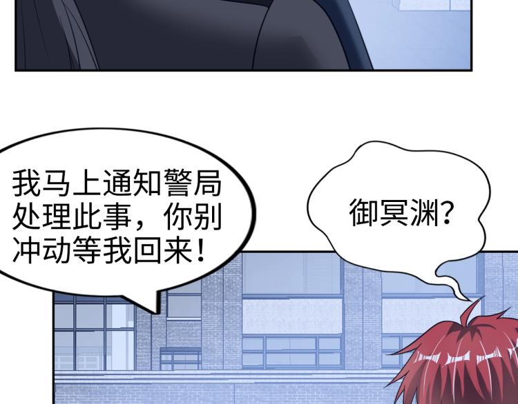 第60话 正面对抗！80