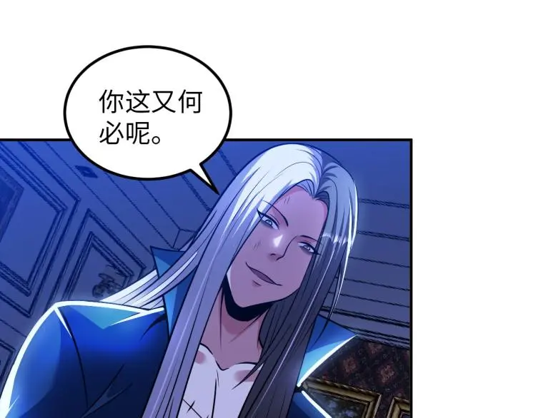 第103话 将计就计！84