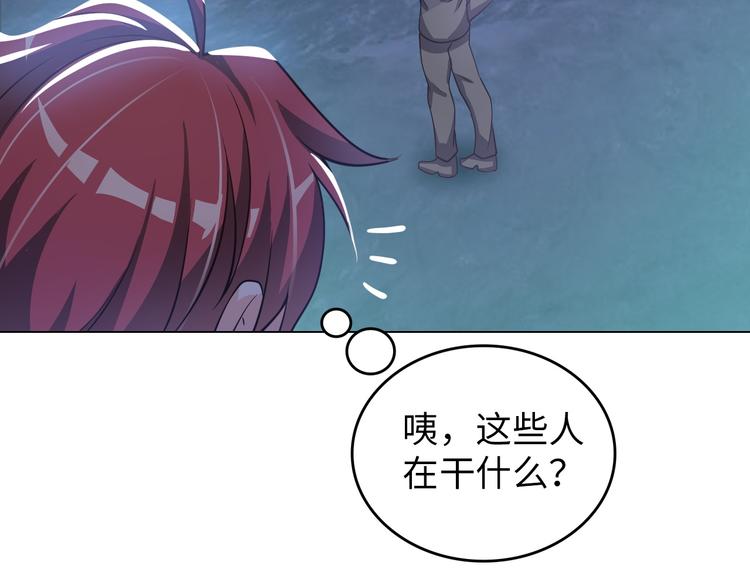 第10话 多重软妹术114