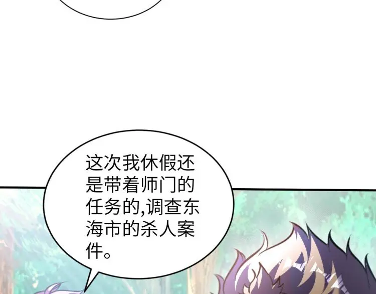 第99话 久违的返程13