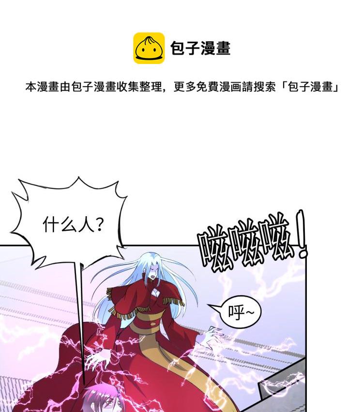 第61话 反派的新花样0