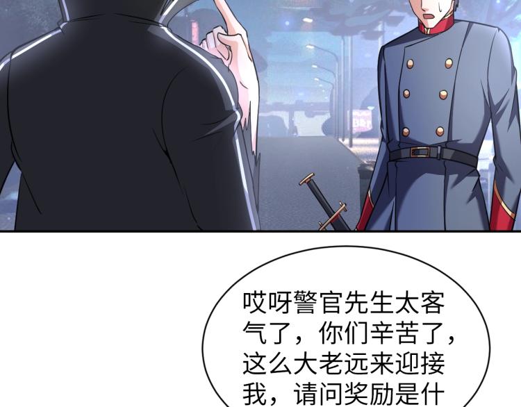 第57话 突然发难12