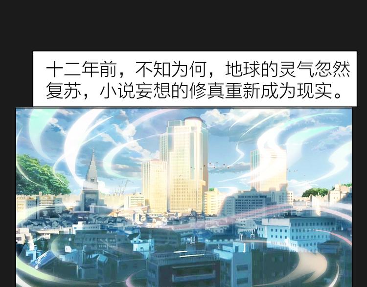第1话 男主嗝屁啦！36