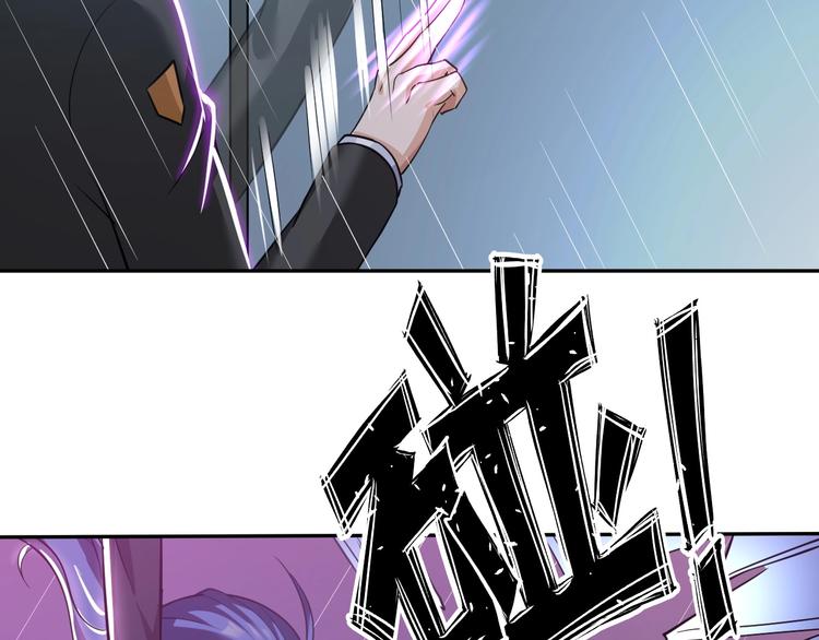 第24话 灵根到手85