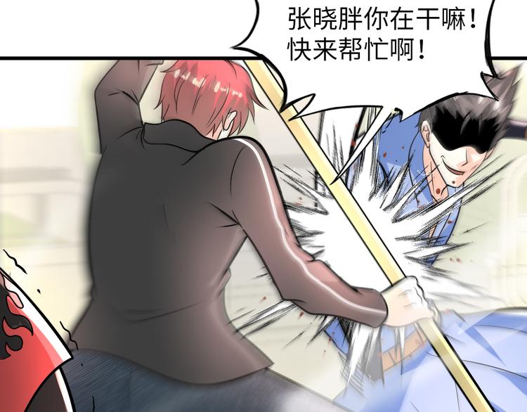 第77话 黄雀在后14