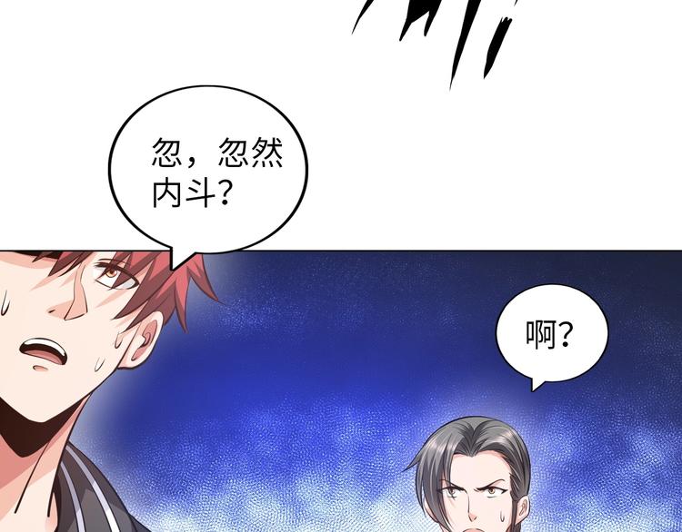 第14话 救下女总裁7