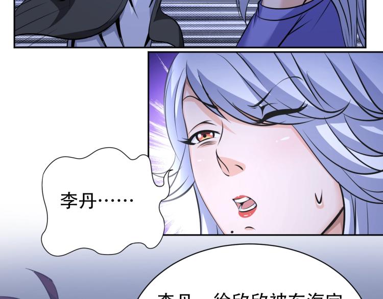 第67话 新的目标1