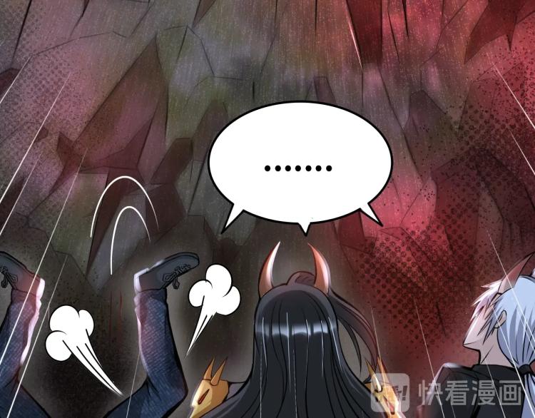 第50话 我已不是原来的我！18