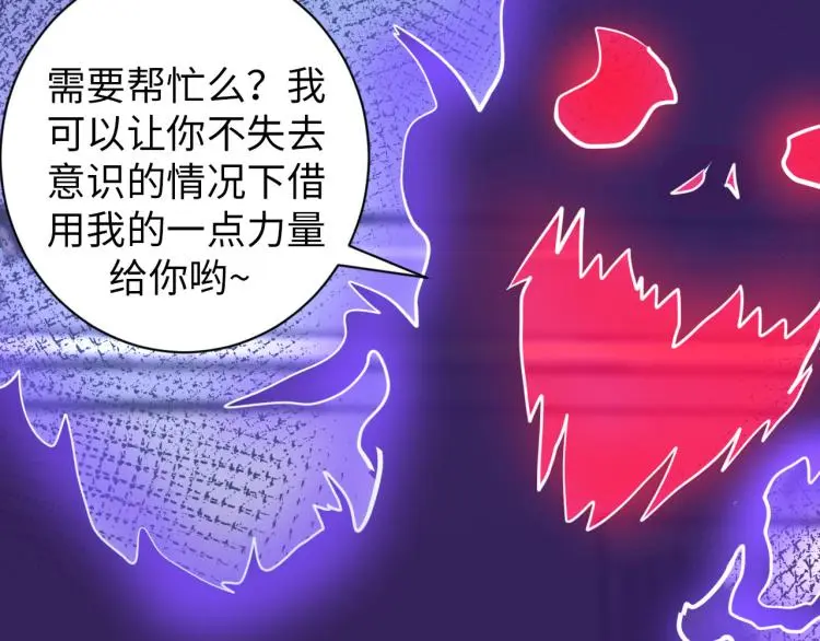 第104话 大荒法相104