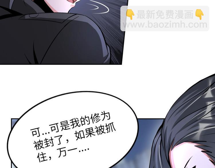 第58话 阴谋惊现？！18