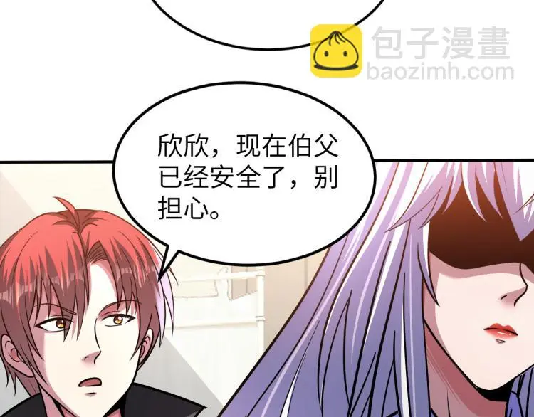 第101话 灵根晋升！33
