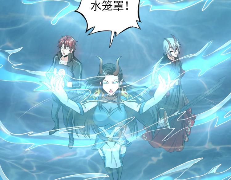 第48话 我有办法了！23