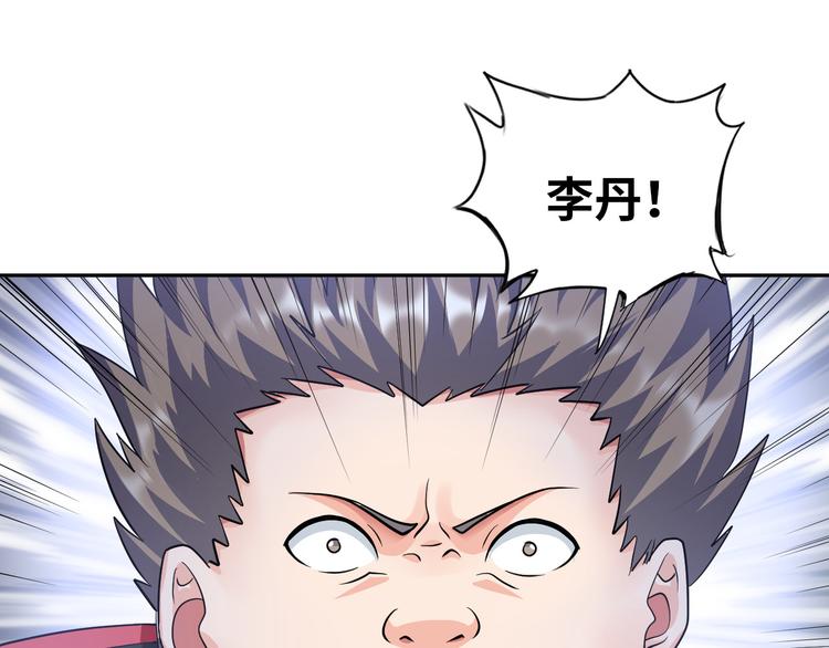 第84话 算计10