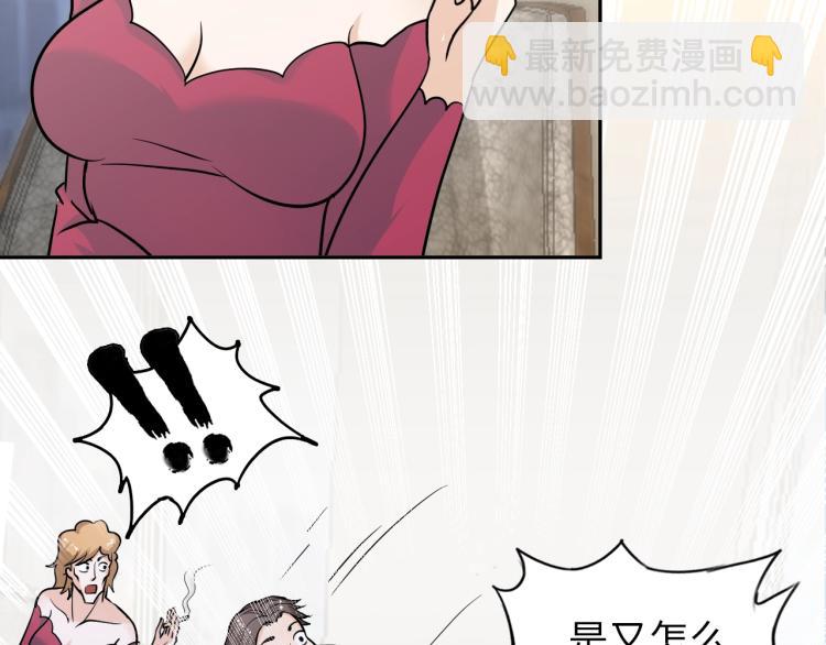 第66话 特别救场！23
