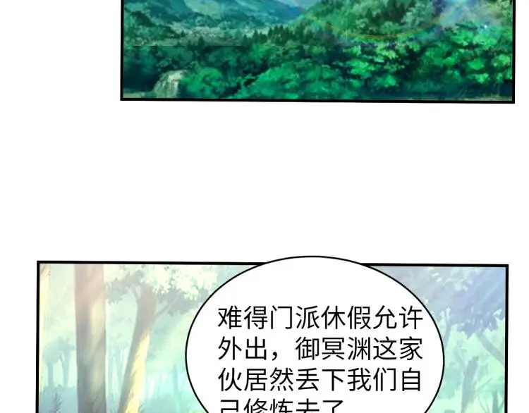 第99话 久违的返程11