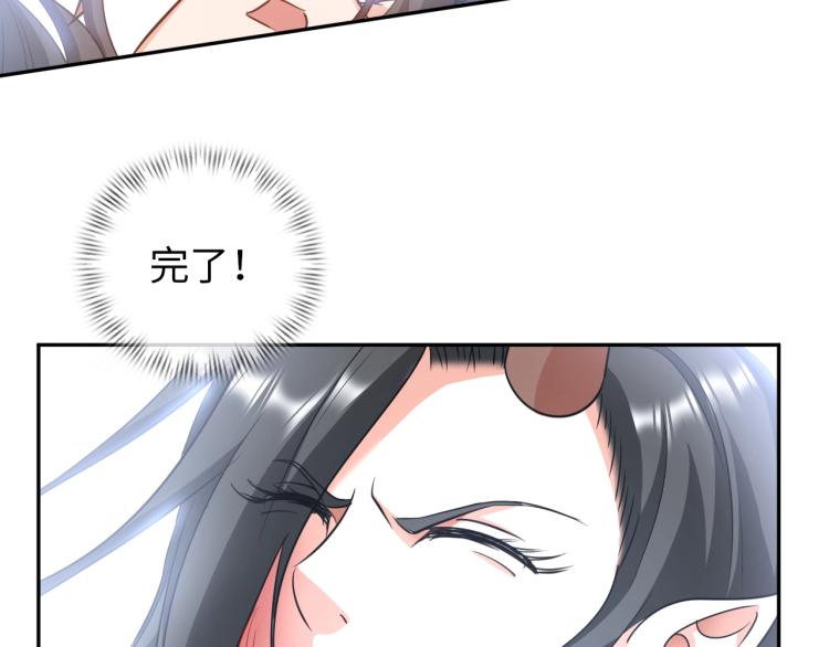 第54话 我是三步修士！26