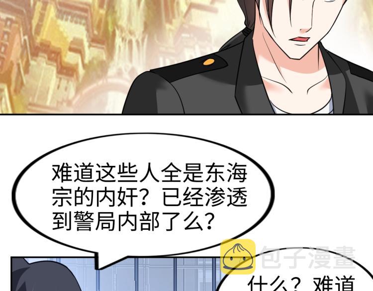 第60话 正面对抗！78