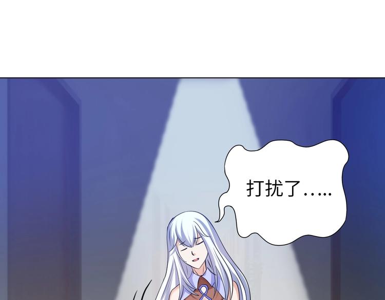第17话 拯救龙女的办法竟是…62