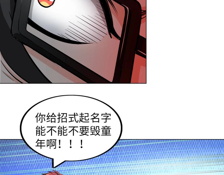 第21话 董事集体遭打脸71