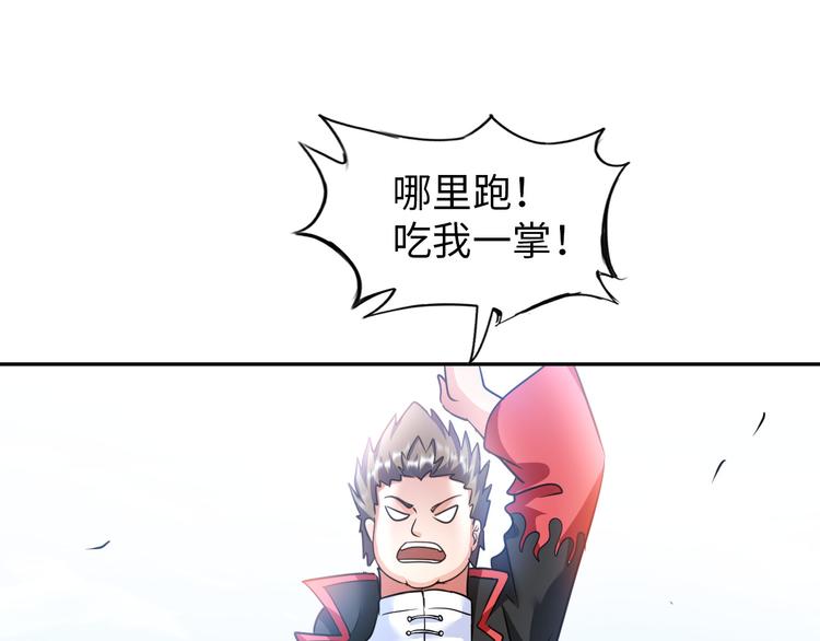 第87话 人生如戏61