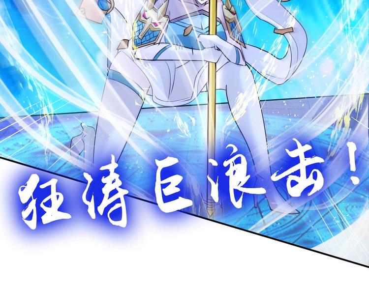 第68话 我是敌人的魔鬼48