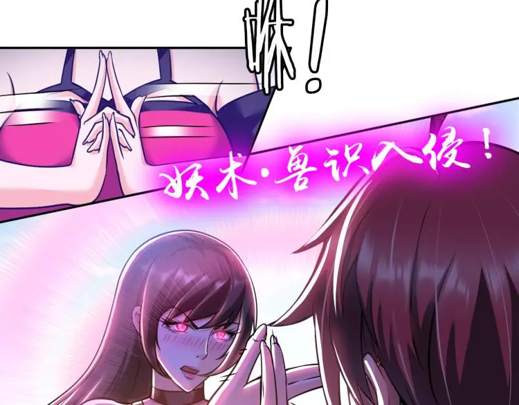 第95话  季考开始21
