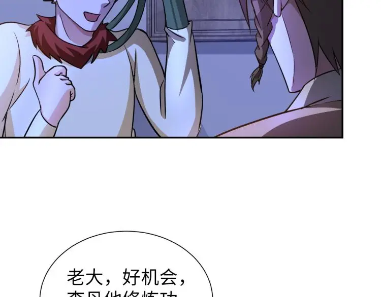 第93话 历史总是惊人的相似20
