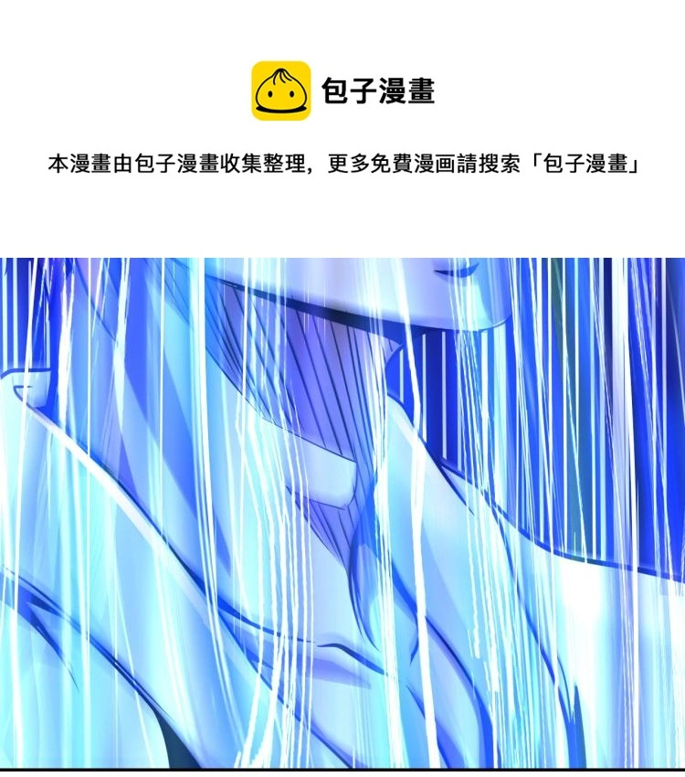 第101话 灵根晋升！107