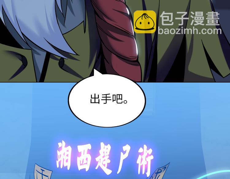 第9话 这个男二真帅！127