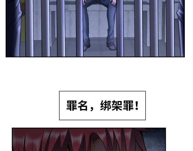 第58话 阴谋惊现？！34