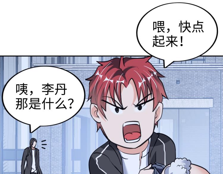 第60话 正面对抗！71