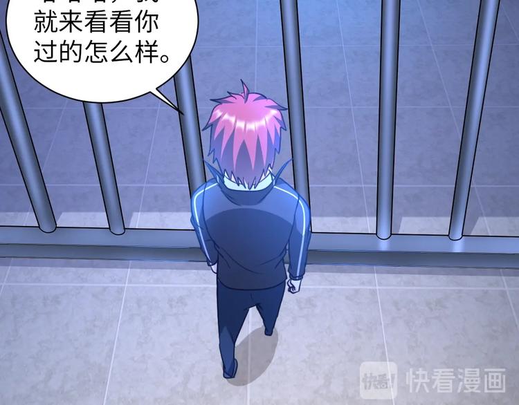 第75话 新的挑战！49