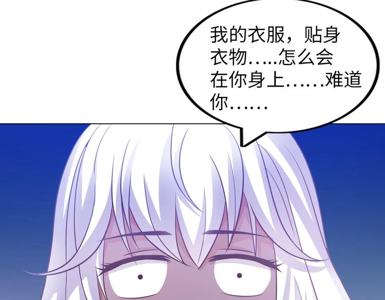 第16话 妖娆龙女17