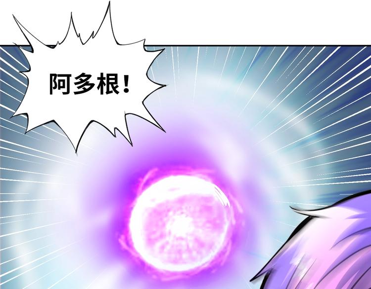 第69话 弱点暴露？！0