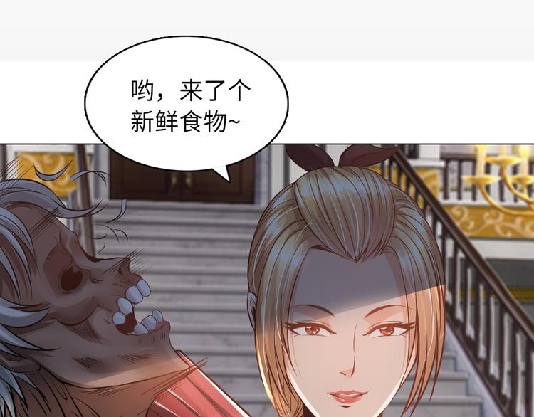 第8话 伞姐69