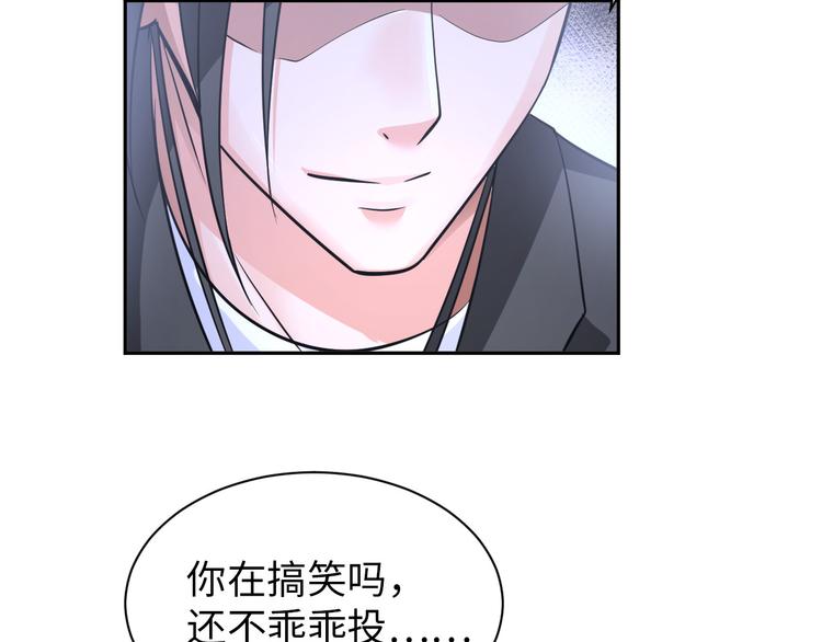 第86话 加密通讯65