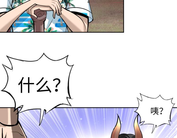 第55话 大战告捷38