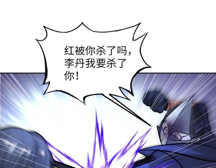 第70话 意想不到的反击97