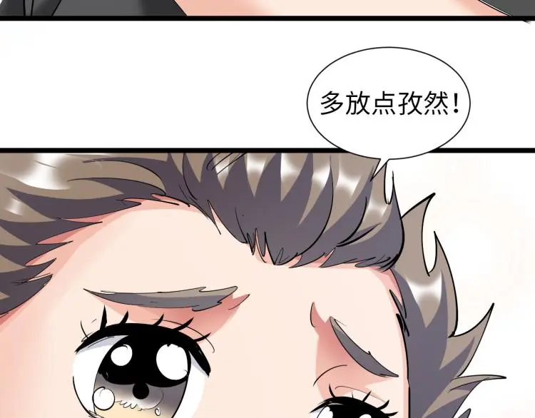 第99话 久违的返程52
