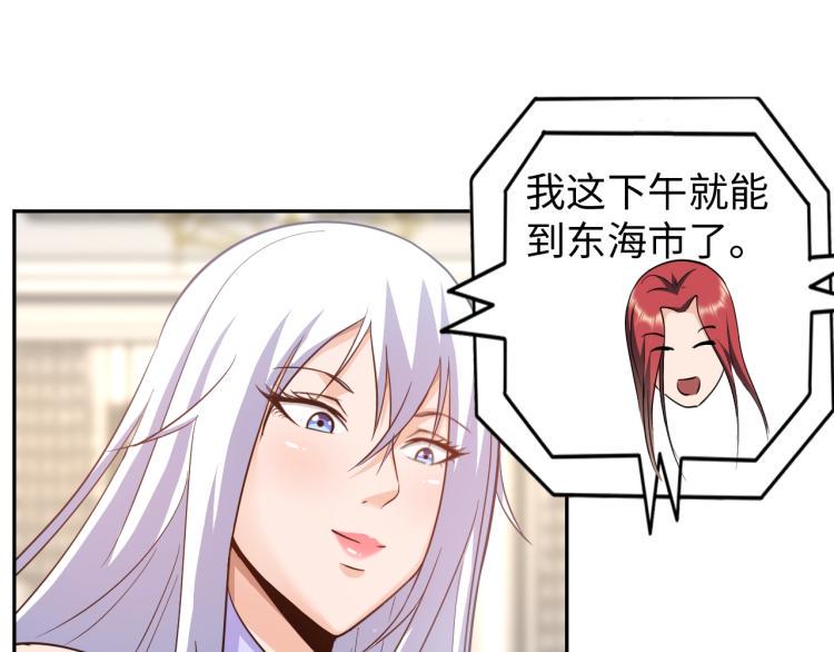 第55话 大战告捷59