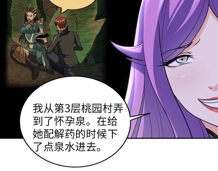 第55话 大战告捷66