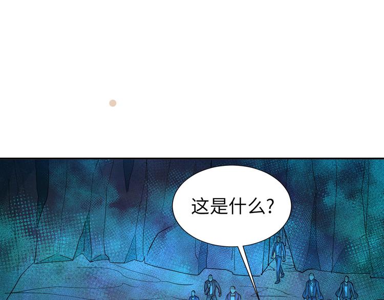 第82话 挑拨离间！52