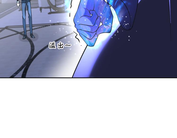 第61话 反派的新花样58