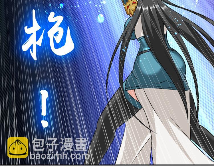 第49话 男子汉宣言80